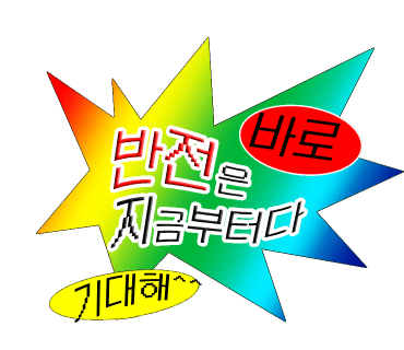 여수로여행사유 이미지