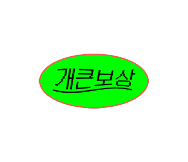 봉봉카라반 이미지