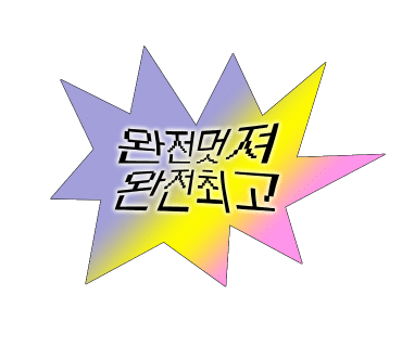 골말가 이미지