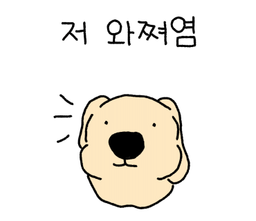 (주)마트킹안녕 이미지