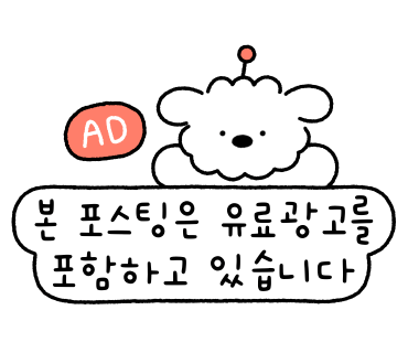 늘품케어 이미지