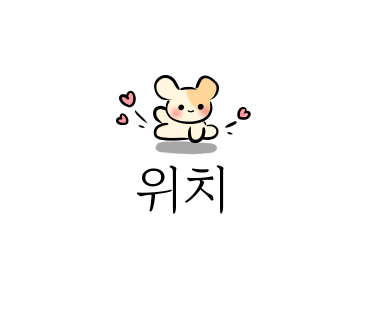 불닭발땡초엽기떡볶이부산사상점 이미지