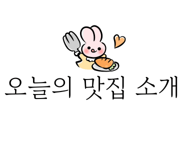 삼가한우소리 이미지