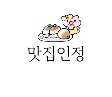 고량진미횡성한우 이미지