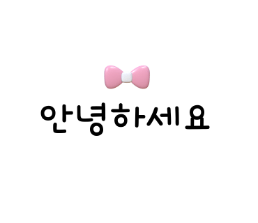 이모네고기하우스 이미지