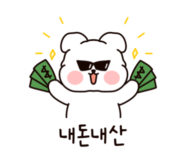 이스탄불딜라이트 이미지