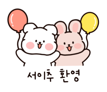 행운휴게실 이미지