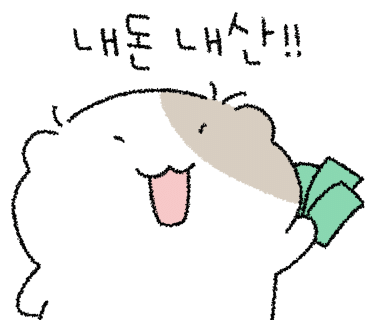 위드마이호미스 이미지