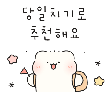 워킹플라워 이미지