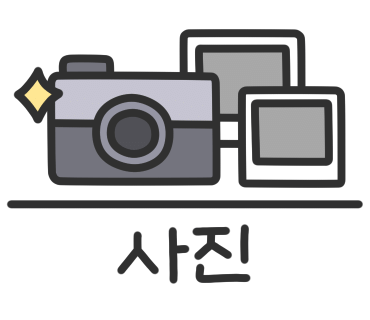 그린빌세탁소 이미지