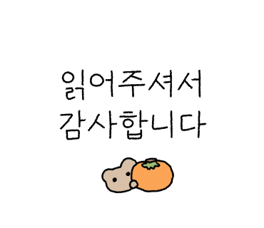 슈퍼방구 홍대점 이미지