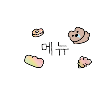 순자집곰치국 이미지