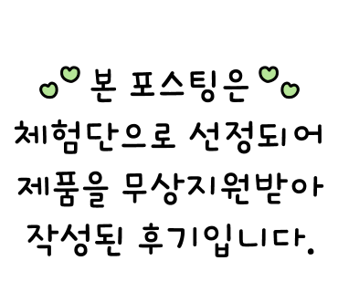 메종메르미누(Maison Mer Minou) 이미지