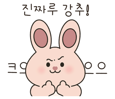 대웅반점 이미지