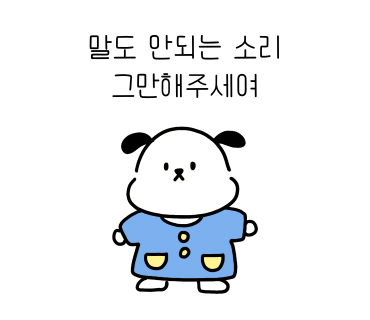 오니오니 이미지