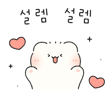 카바야키톤 의정부직영점 이미지
