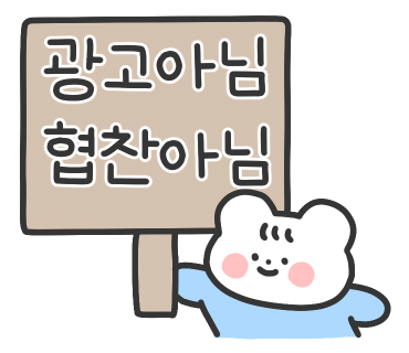 숙고당 이미지