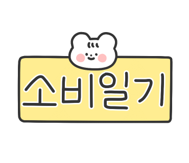[도쿄명품쇼핑] 이세탄 신주쿠백화점에서 웨이팅없이 샤넬 클래식 지갑 2개 구매후 언박싱 (가격정보)