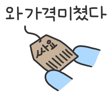 퍼시먼관광호텔 이미지
