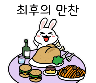순수엔하우스 이미지