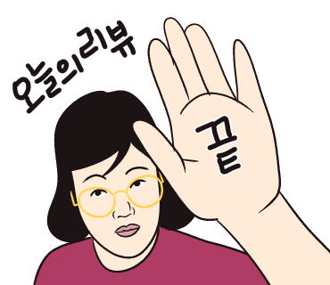 충주보쌈 이미지