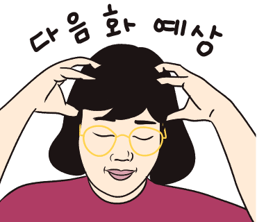 옛날시장통닭 이미지
