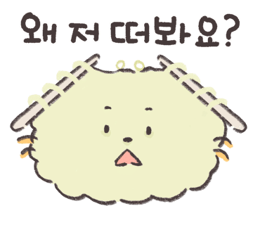 그물작업실 이미지