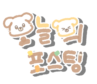 똘이통닭 이미지