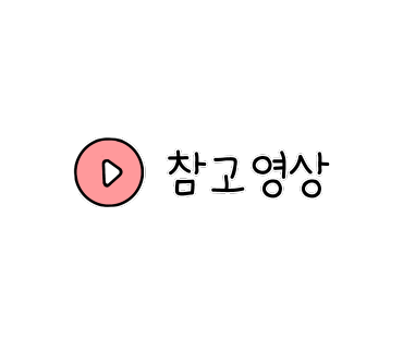 광수빵집 이미지