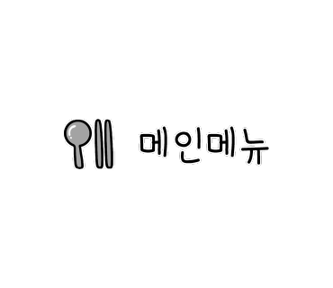 황금어장직판장 이미지