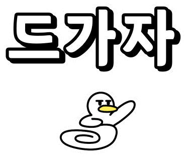 아트레헤어 이미지