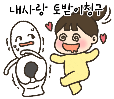 차니헤어 이미지