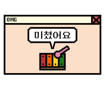 9900원육회 이미지