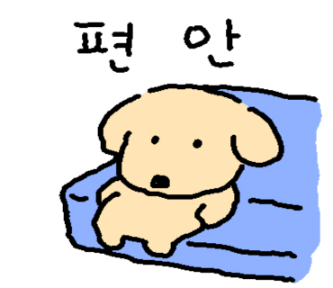 충주카누캠핑장 이미지