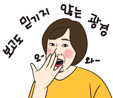 노리파크철원점 이미지