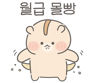 지구제과 이미지