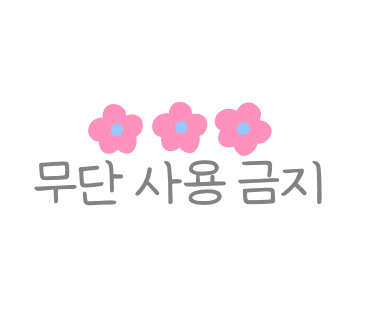 신동아유치원 이미지