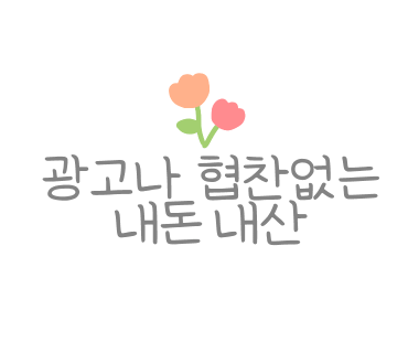 비에이치씨한강뚝섬 이미지