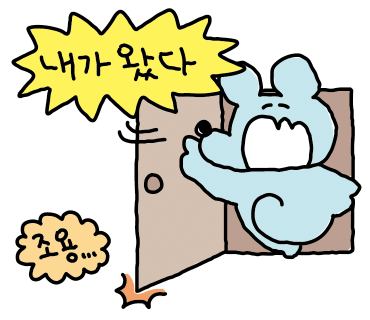 2024 NOV / 다이소 신상! 밀크 터치 디어씽 신제품 솔직 리뷰