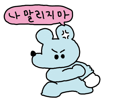 스파델쏠 - 수원 인계동바디관리