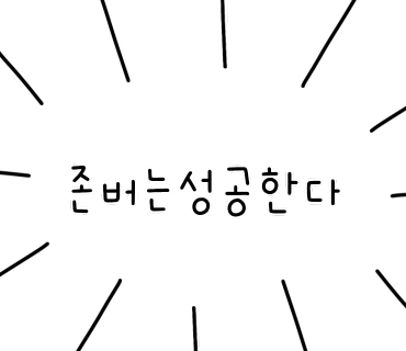 음 세이로무시 이미지