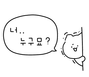 환승바디 이미지