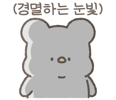 선창가횟집 이미지