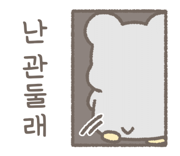 삼백식당 상현점 이미지