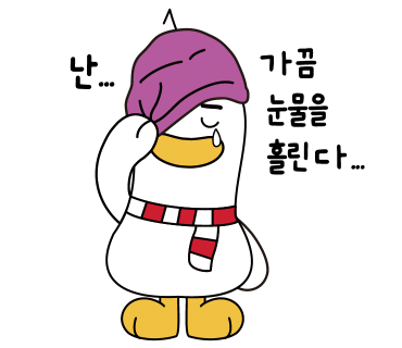 똥광노래타운 이미지