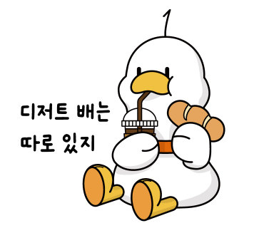 우리한식부페식당 이미지