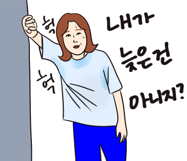 낙동강민물횟집 이미지