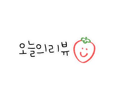 라포즈미 이미지