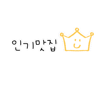 르비밀크 이미지