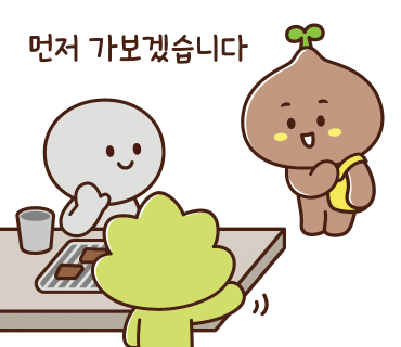 막창도둑화원점 이미지